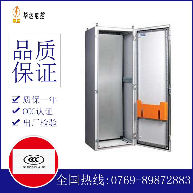 株洲PS柜