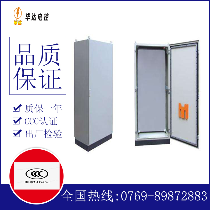 株洲仿威图柜